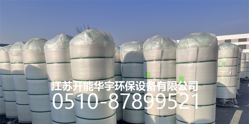 遵义市玻璃钢过滤罐活性炭罐 - 一站式服务