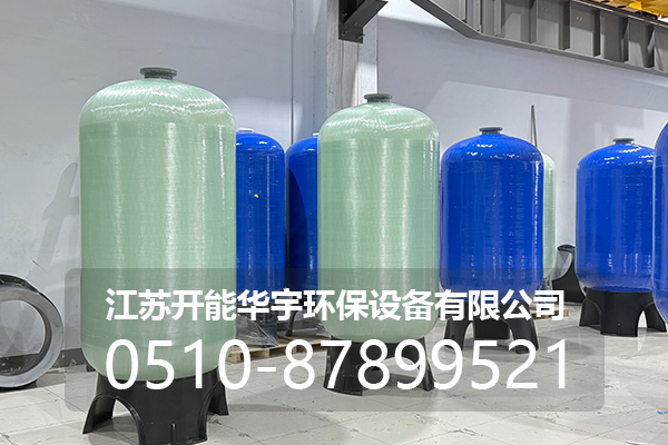 遵义市活性炭过滤罐玻璃钢罐 - 排名